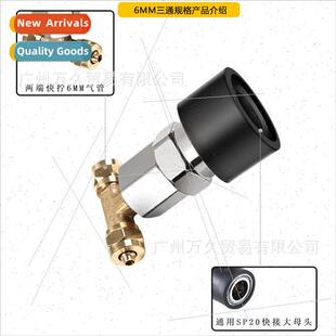 Truck Cab Tee Connector Seat Air Hose Convertor Quick Connec