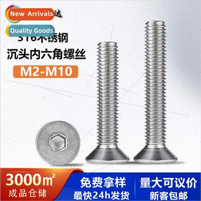 316 hexagon socket head cap screws flat head screws ftings c