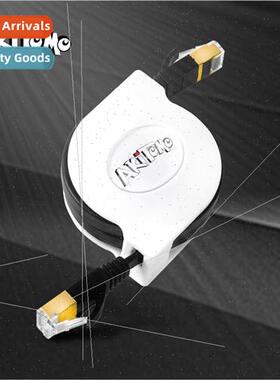 Category 7 cable gigabit home high-speed broadband network c