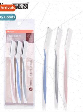 3pcs Macro Eyebrow Razor Domestic sharp blade anti-scratch n