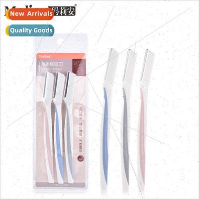 3pcs Macro Eyebrow Razor Domestic sharp blade anti-scratch n