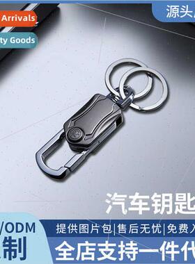Auto supplies fingertip gyro keychain bottle opener 3 in 1 m