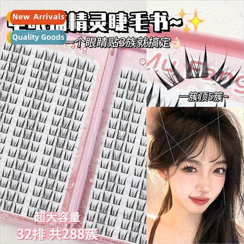 Electric cat elf eyelash book lazy kten ears false eyelashes