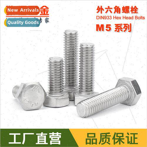 304 hexagon socket screws M5*8 10 12 16 20 30 40 50 60 70 80