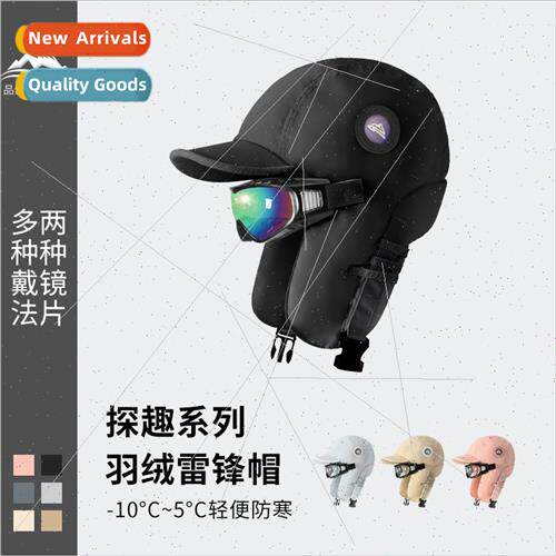 Winter ski cap warm hat men women winter cycling ear protect