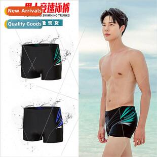 2022 flat spa trunks com適用table swimming mens new angle