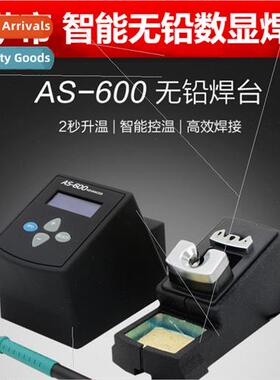 2 seconds to warm up AS-600 high-frequency lead-free solderi