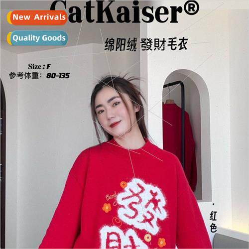 Cashmere Fortune Sweater Autumn Winter nar New Year Celebrat