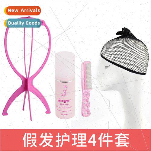 Wigs 适用women care 4-piece set large bracket steel comb poi
