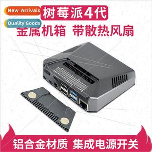 Raspberry Pi Generation 4B ARGON ONE aluminum chassis housin
