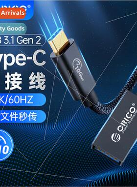 USB3.1Gen2 Adapter Cable Type-C to USB Full Function Male to