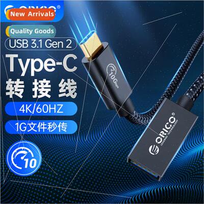 USB3.1Gen2 Adapter Cable Type-C to USB Full Function Male to