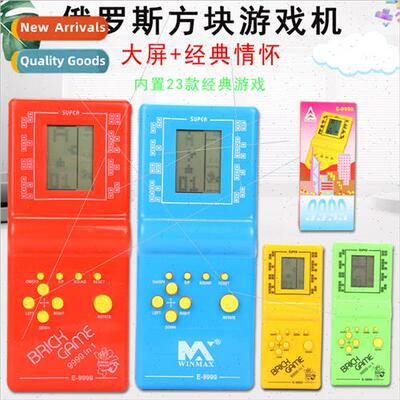 Tetris game machine 80 nostalgic toy box gift children handh