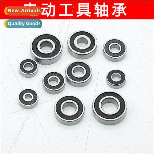 Power tool bearings 608/629/6000/6200/6201/6202 electric ham