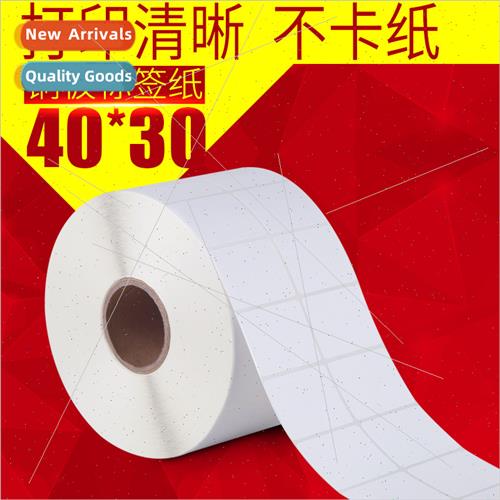 Label paper Barcode paper 40*30*5000 double rows self-adhesi