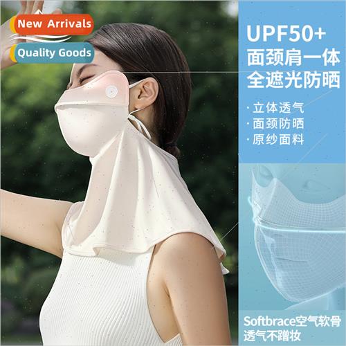 Summer new blush gradient sunscreen mask female neck protect