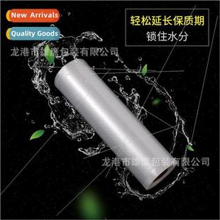 Food grade textured vacuum sealer bag vaccum sealer bag text