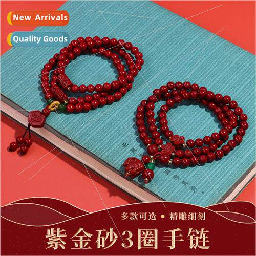 Purple gold sthree circles bracelet diy accessories natural