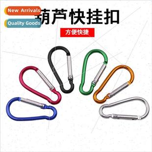 alloy aluminum buckle gourd luggage No. type