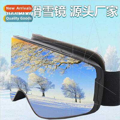 Magnetic ski glasses column ski goggles double layer anti-fo