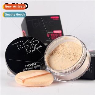 al skin-friendly setting powder loose powder waterproof swea