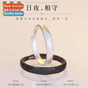 Couple Rings Morning Evening Frosted Black Whe Men Women Rin