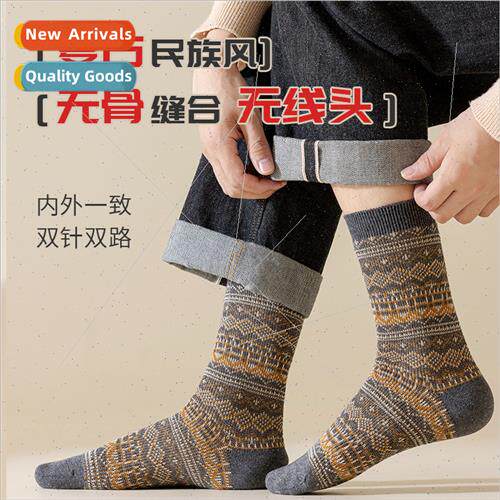 Spring Autumn Winter Double Needle Double Road Japanese Retr