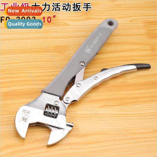 Tools Industrial Grade Powerful Activy Wrench Power Pliers v
