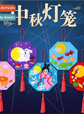 Mid-Autumn Festival lanterns children interest class handmad
