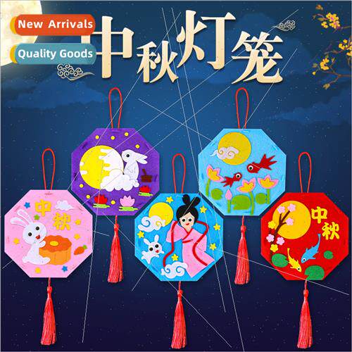 Mid-Autumn Festival lanterns children interest class handmad