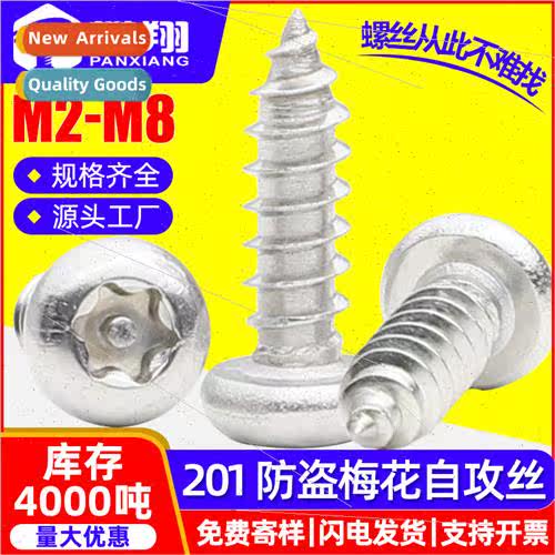201 stainless steel round head plum blossom self-tapping ant