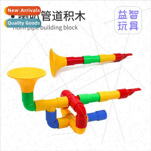 Children large particles water pipe horn wheel blocks ABS pl
