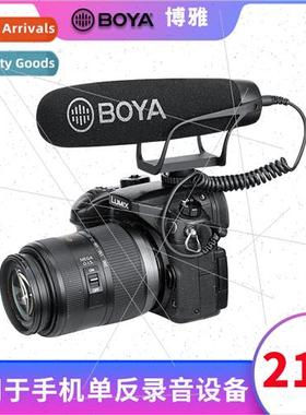 BY-2021 DSLR microsingle camera interview microphone recordi