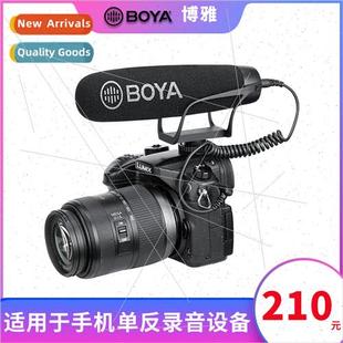 BY-2021 DSLR microsingle camera interview microphone recordi