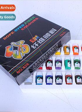12 colors 18 colors 36 colors textile pigments hand-painted