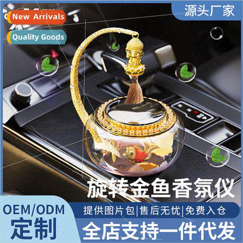 Car aromatherapy car solar rotating goldfish fragrance meter