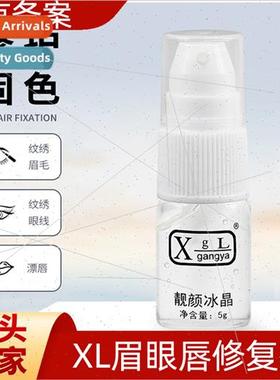 XL semi-permanent embroidery repair ice crystal eyebrow tatt