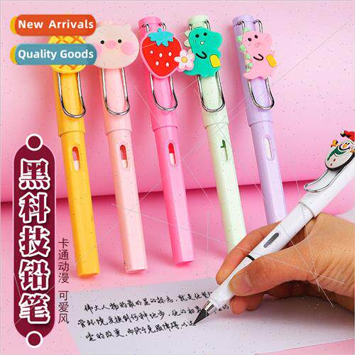 Cute cartoon black technology no-sharpening pencils inkless
