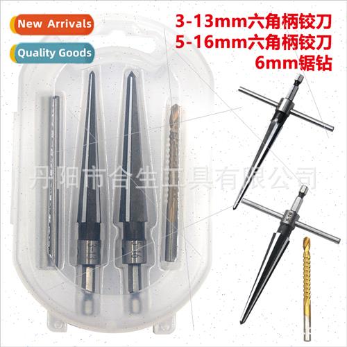 Hexagonal Shank Taper Reamer Boxed Electric  Hing Tool Sharp