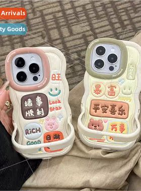 Cartoon couple bear rabbit text 适用 14ProMax phone case iPh