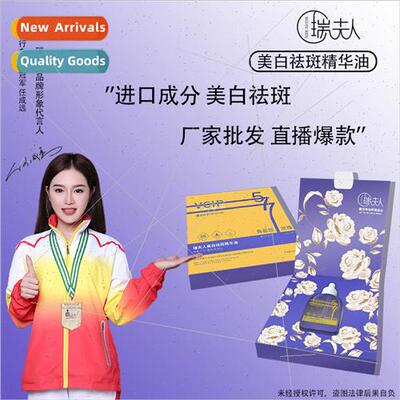 577 Blemish Control Essential Oil brighten skin tone to impr