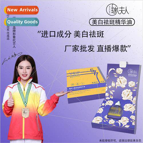 577 Blemish Control Essential Oil brighten skin tone to impr