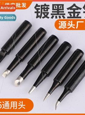 Black Diamond 936 lead-free soldering station soldering nozz