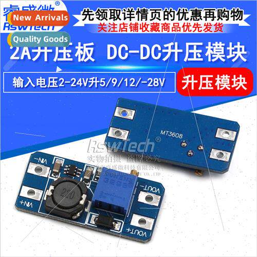 DC-DC Boost Module 2A Booster Board Input Voltage 2-24V to 5