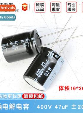 400V 47uF ±20% 400BXW47MEFR16X20 Inline Electrolytic Capaco