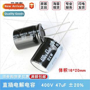 47uF Electrolytic ±20% Inline Capaco 400BXW47MEFR16X20 400V