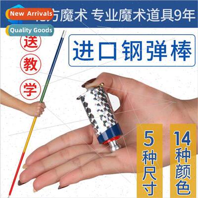 Telescopic gold band wand Imported metal stainless steel pop