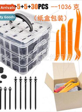 630PCS boxed snap 16 kinds car rivets glue buckle driver set