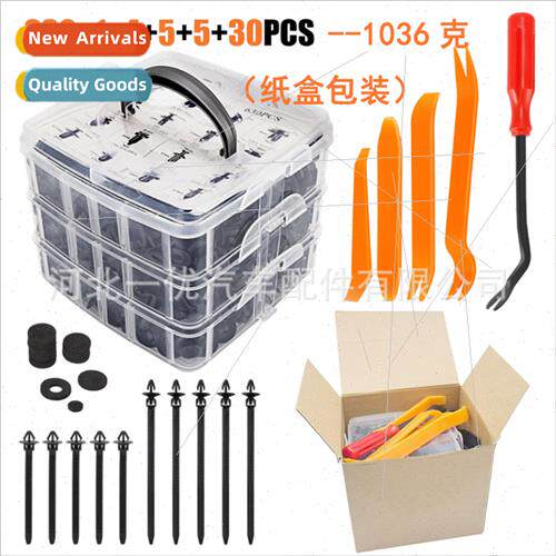 630PCS boxed snap 16 kinds car rivets glue buckle driver set