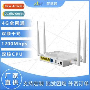 Wireless Dual Full Home Netcom Router Business Gigab Band
